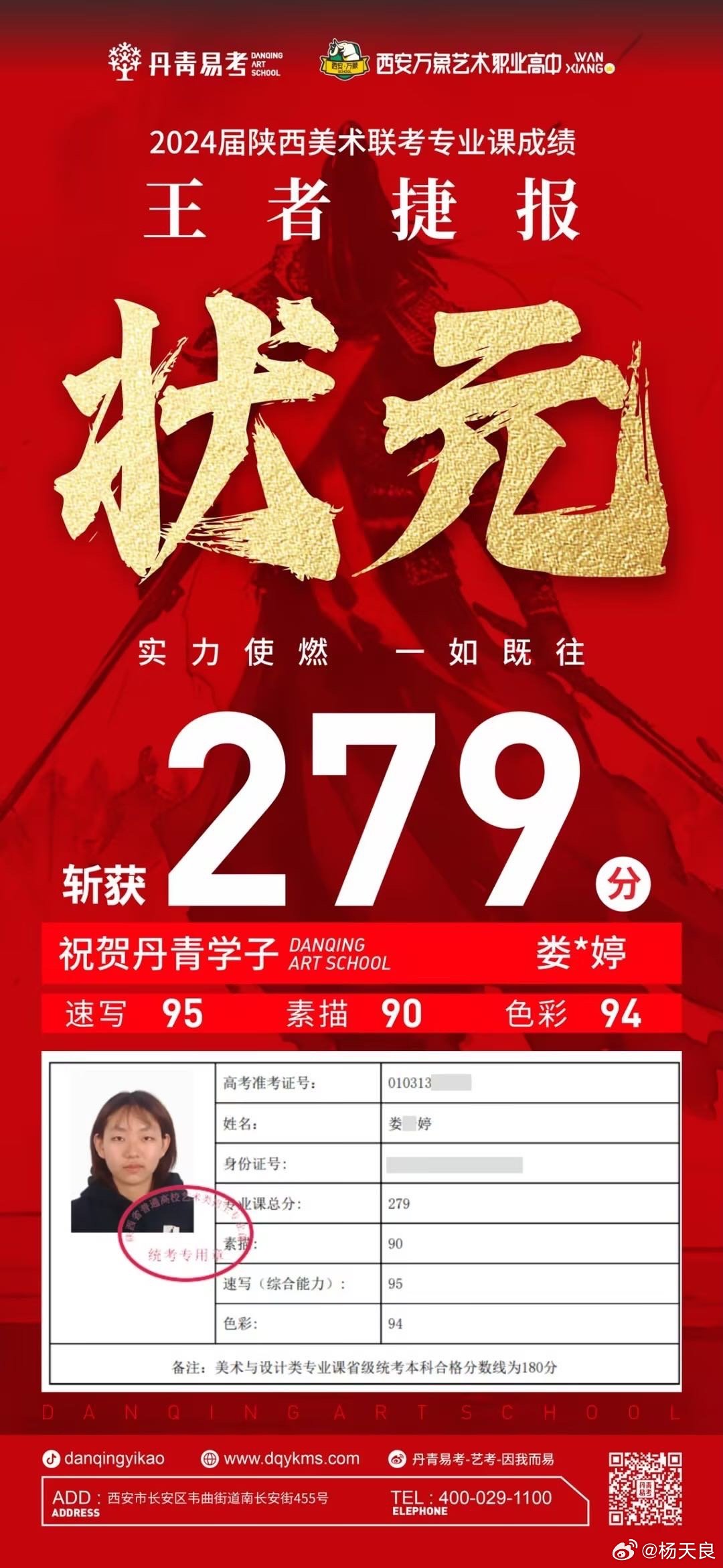 狀元紅一肖一碼最準版本，揭秘精準預測的秘密，揭秘狀元紅一肖一碼最準版本，精準預測的秘密探索
