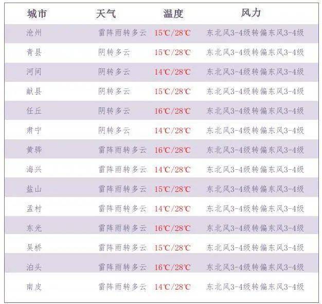 今晚9點(diǎn)30特馬開獎結(jié)果揭曉，探索彩票背后的秘密與策略，彩票背后的秘密與策略揭秘，今晚9點(diǎn)30特馬開獎結(jié)果揭曉之夜