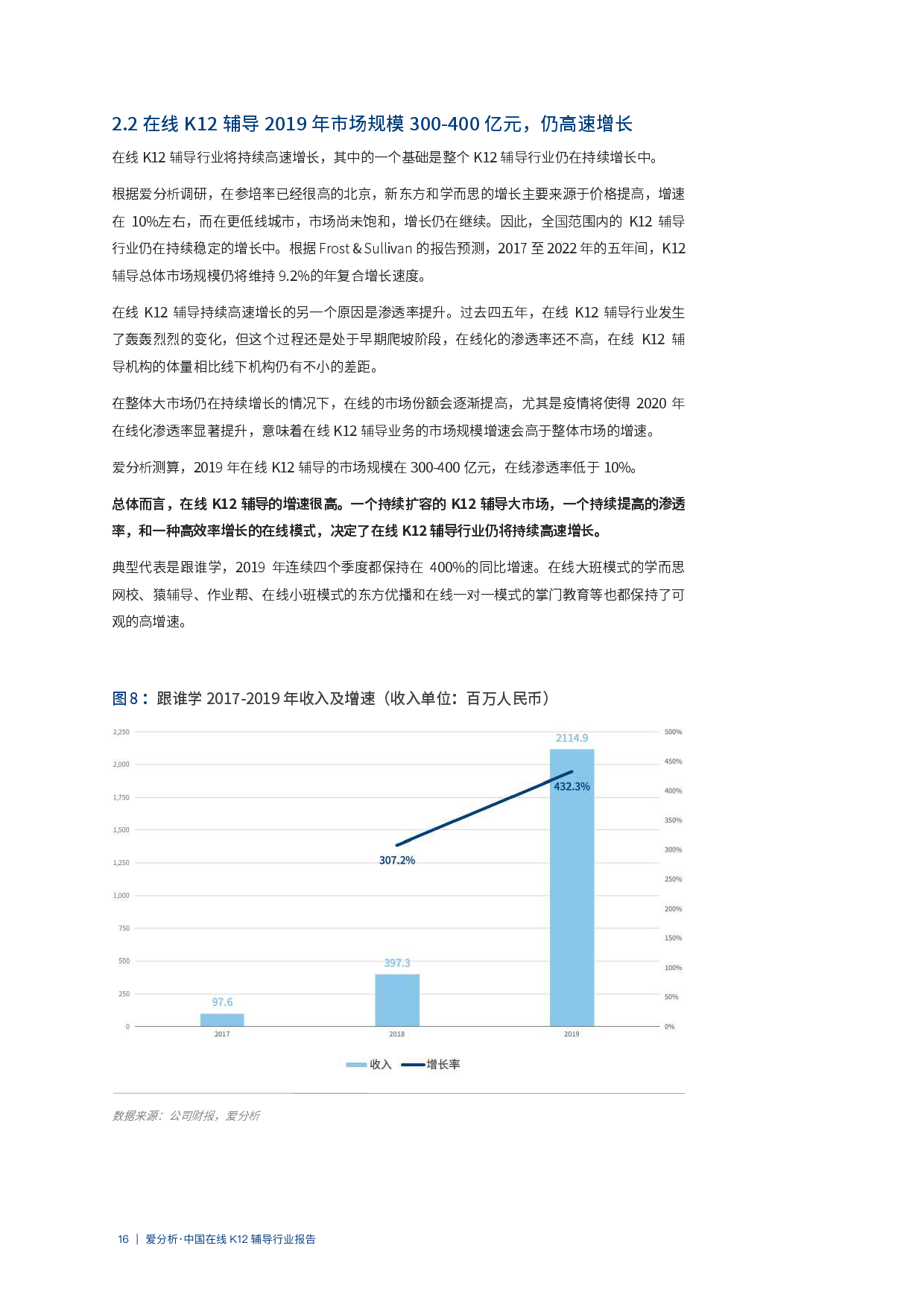 關(guān)于新澳開獎(jiǎng)記錄決策資料解釋的深度解析（2025年最新），深度解析，新澳開獎(jiǎng)記錄決策資料詳解（2025年最新版）