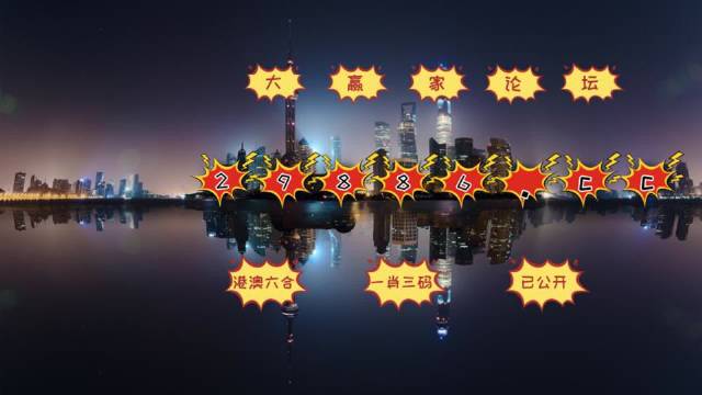 旺角彩皇與澳門今晚必中一肖一碼，探索圖庫(kù)世界與博彩預(yù)測(cè)之旅，旺角彩皇與澳門預(yù)測(cè)，一肖一碼探索圖庫(kù)世界之旅