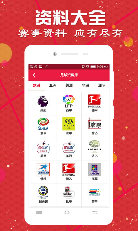 新奧精準(zhǔn)免費(fèi)提供澳彩——掌握彩票先機(jī)，贏取豐厚獎(jiǎng)金，新奧精準(zhǔn)免費(fèi)澳彩預(yù)測(cè)，把握彩票先機(jī)，贏取豐厚獎(jiǎng)金獎(jiǎng)勵(lì)