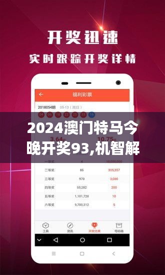三中三澳門，探索與解析，三中三澳門，深度探索與解析
