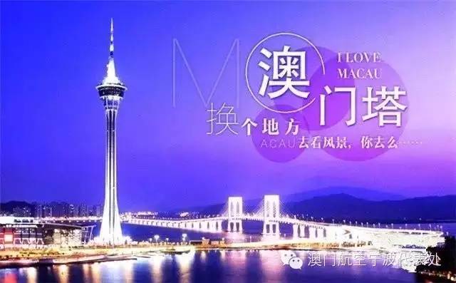 澳門4949開獎現(xiàn)場直播澳，探索彩票直播的魅力與真實性，澳門彩票開獎現(xiàn)場直播探索，魅力與真實性的揭秘
