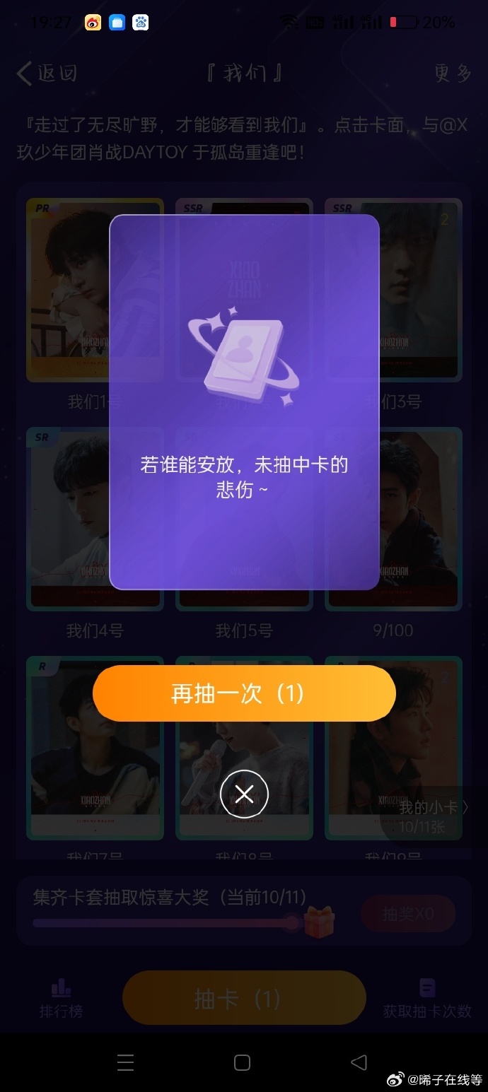 一肖一碼一一肖一子善，探尋命運密碼與智慧之光的完美結(jié)合，命運密碼與智慧之光，一肖一碼一一肖一子善的探尋