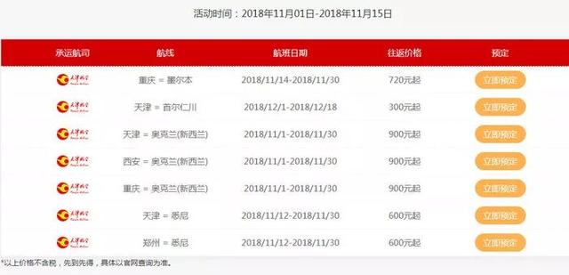 新澳今晚上9點30單雙參考，探索背后的秘密與策略，新澳今晚9點30單雙參考，背后的秘密與策略探索