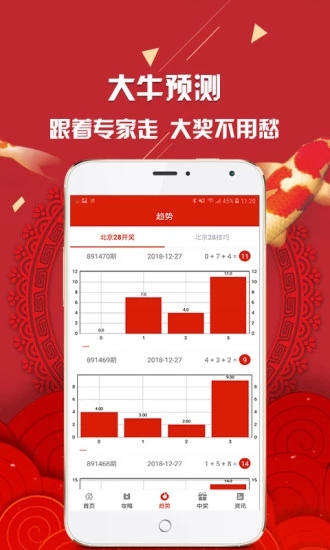 新澳彩資料免費(fèi)資料大全33圖庫(kù)——全方位解讀與探索，新澳彩資料免費(fèi)大全33圖庫(kù)，全方位解讀與深度探索