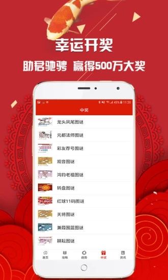 管家婆四肖免費(fèi)中特，揭秘預(yù)測技巧與真實(shí)內(nèi)幕，揭秘管家婆四肖免費(fèi)預(yù)測內(nèi)幕與特選技巧