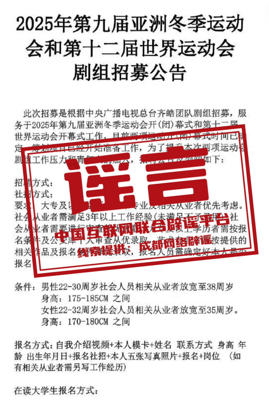 新奧正版資料，探索未來(lái)之路，掌握關(guān)鍵信息，新奧正版資料，探索未來(lái)之路，把握關(guān)鍵信息