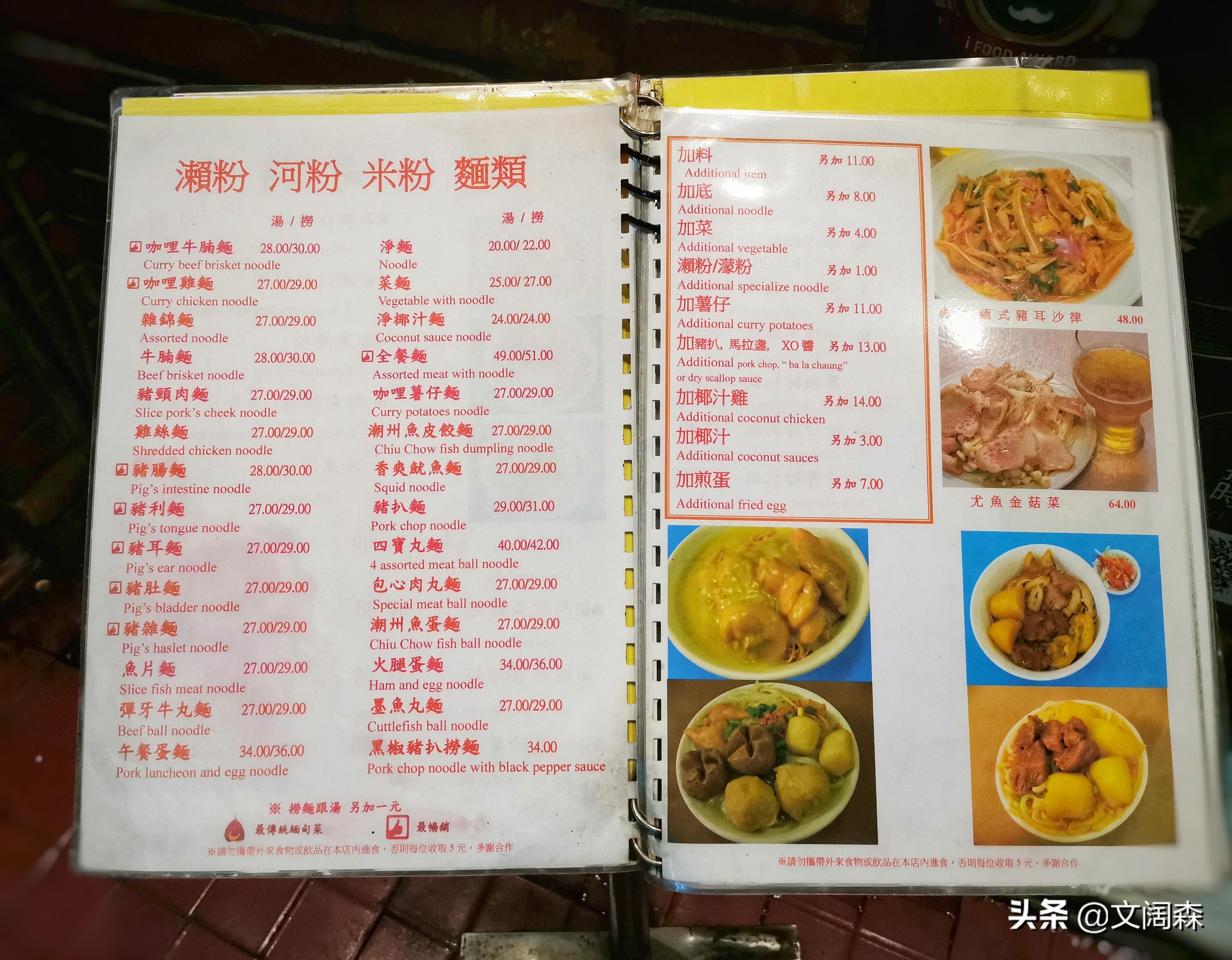 新澳精準(zhǔn)資料免費(fèi)提供——探索濠江論壇的寶藏，濠江論壇寶藏揭秘，新澳精準(zhǔn)資料免費(fèi)分享