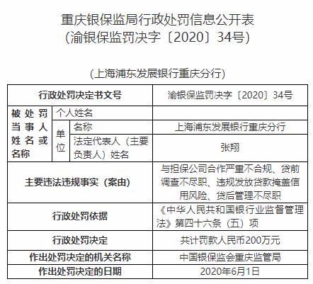 二四六香港資料期期準(zhǔn)一，深度解析與SEO優(yōu)化策略，二四六香港資料期期準(zhǔn)一深度解析與SEO優(yōu)化策略全攻略