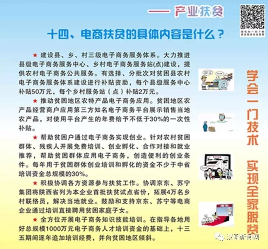 如何下載7777788888精準(zhǔn)跑狗圖——詳細(xì)指南，詳細(xì)指南，如何下載精準(zhǔn)跑狗圖 7777788888 跑狗圖下載攻略