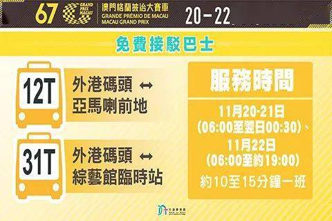 探索未來，新澳門天天開好彩的2025展望，未來展望，新澳門2025年天天彩彩紛呈的探索之路
