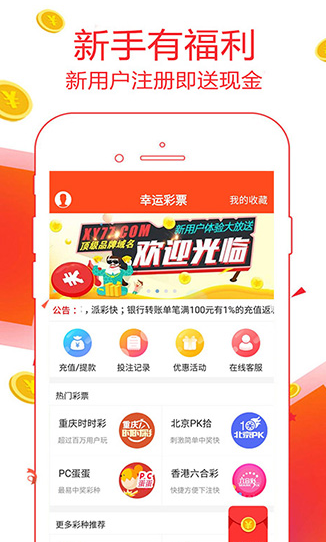 2025年澳門彩49圖庫——探索未來彩票圖庫的新趨勢與特色，澳門彩票圖庫新趨勢與特色探索，未來彩票圖庫展望