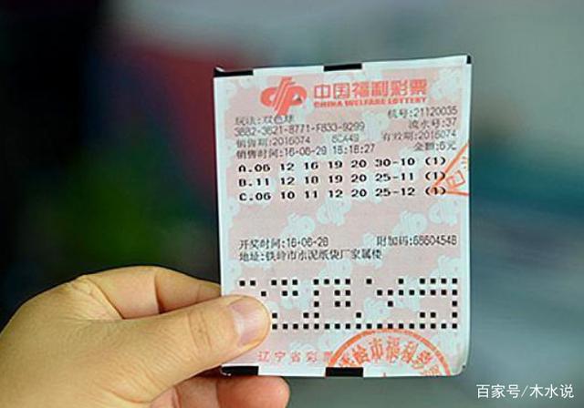 雙色球開獎結(jié)果
