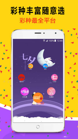 2025澳門天天開好彩大全正版優(yōu)，全面解析與預(yù)測，澳門彩票2025年天天開獎(jiǎng)?lì)A(yù)測與解析，正版優(yōu)解析助你贏好彩！