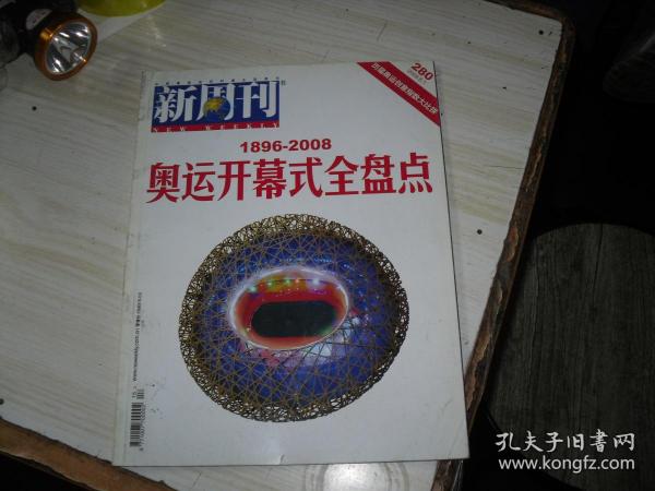 今晚新澳門開獎結(jié)果及預(yù)測，探索彩票背后的秘密，新澳門今晚開獎結(jié)果揭秘與預(yù)測，深度探索彩票世界的神秘面紗