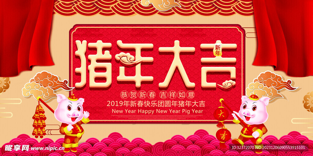 紅雙喜新澳門免費資料