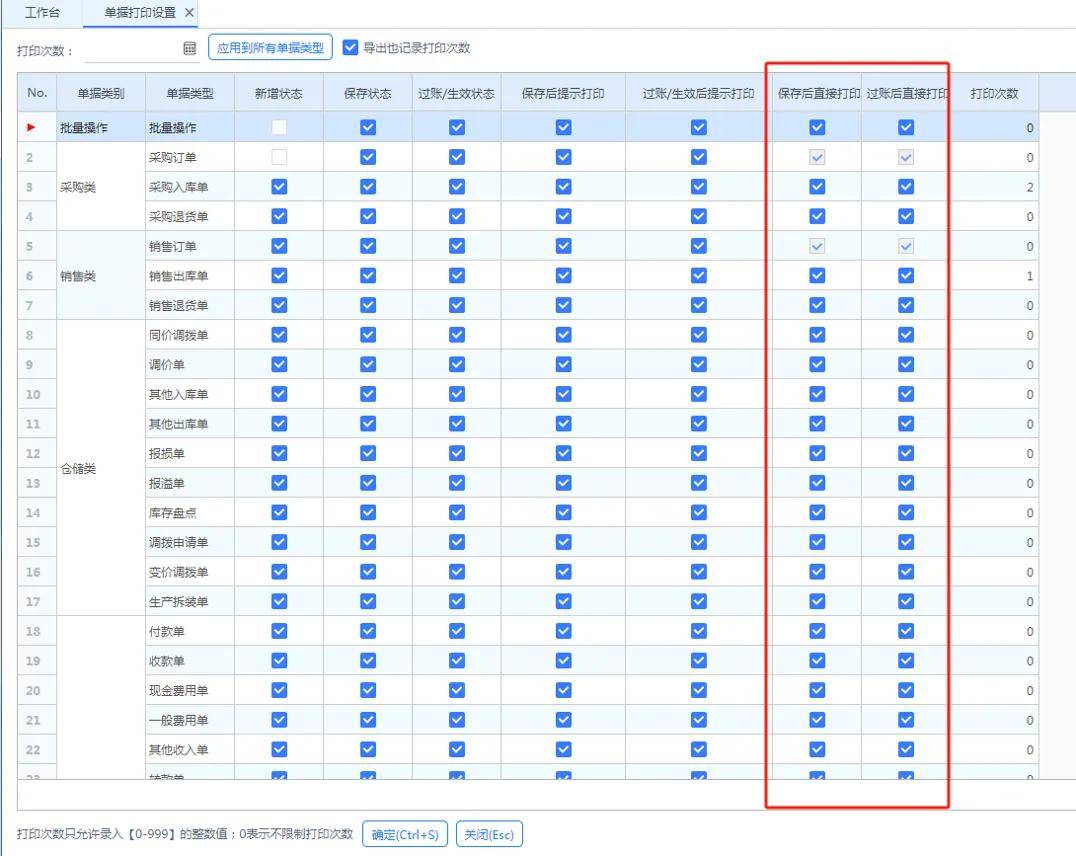 探索777778888管家婆中的獨(dú)特魅力——中特關(guān)鍵詞解析，777778888管家婆中的獨(dú)特魅力揭秘，關(guān)鍵詞解析