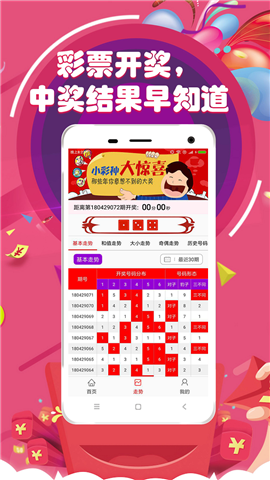 六玄網(wǎng)論壇澳門開獎結(jié)果——全面解讀與SEO優(yōu)化策略，六玄網(wǎng)論壇澳門開獎結(jié)果詳解與SEO優(yōu)化策略探討
