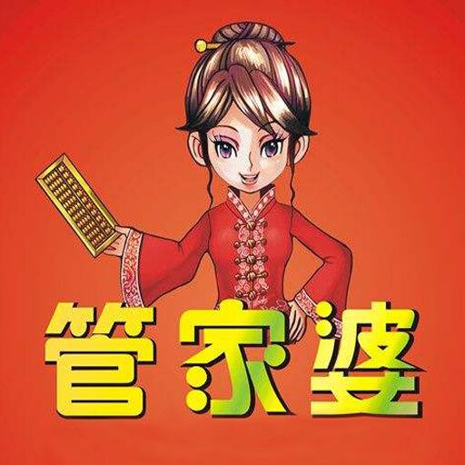 白小姐管家婆四肖八碼，揭秘背后的秘密與策略洞察，揭秘白小姐管家婆四肖八碼背后的策略洞察與秘密探索