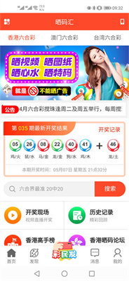 探索澳門未來，2025年澳門正版免費展望，澳門未來展望，探索發(fā)展之路至2025年（澳門正版免費版）