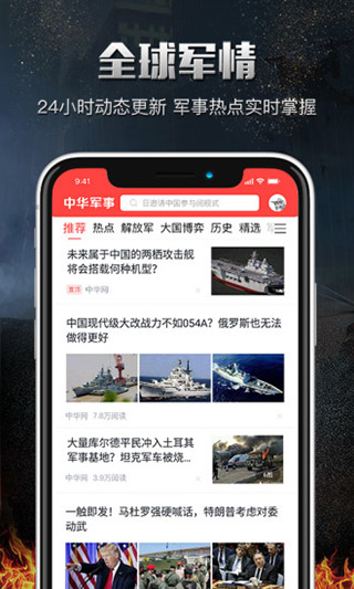 中華網(wǎng)軍事網(wǎng)址，深度解析與SEO優(yōu)化策略，中華網(wǎng)軍事網(wǎng)址深度解析與SEO優(yōu)化策略探討