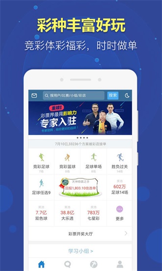 澳門六會彩今晚開獎結(jié)果，揭秘彩票背后的秘密，澳門六會彩今晚開獎結(jié)果揭秘，彩票背后的秘密大揭秘