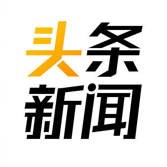 中央今日頭條新聞，聚焦時(shí)事熱點(diǎn)，解讀政策動(dòng)向，中央新聞聚焦時(shí)事熱點(diǎn)，解讀政策動(dòng)向的最新頭條報(bào)道