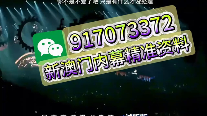 79期王中王特一肖，揭秘背后的故事與奧秘，揭秘王中王特一肖背后的故事與奧秘（第79期）