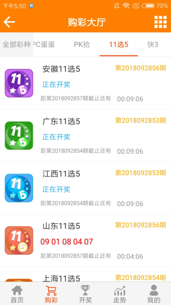今馬論壇平特一肖王中王，深度解析與SEO優(yōu)化策略，今馬論壇平特一肖王中王，深度解析與SEO優(yōu)化策略探討