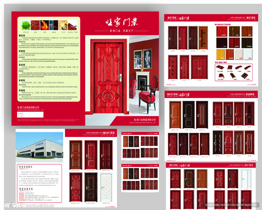 探索與體驗(yàn)