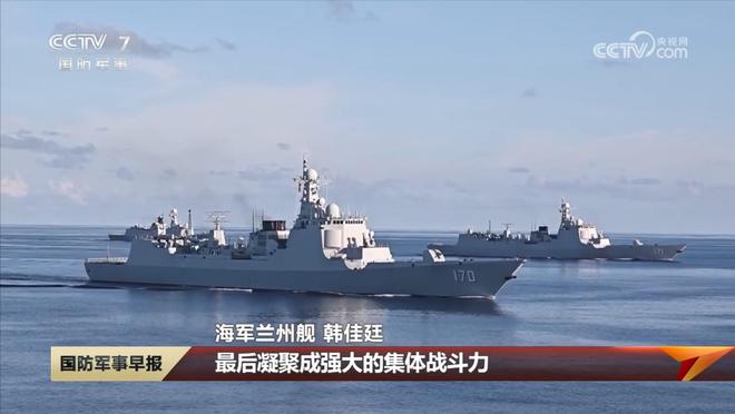 蘭州艦