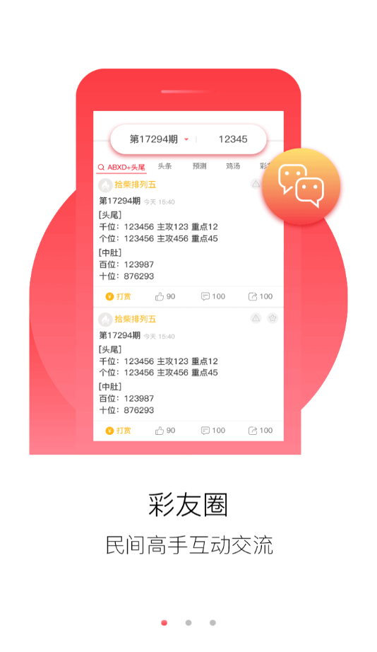 2025正版資料大全免費，全面解析與獲取指南，2025正版資料大全免費獲取指南及全面解析