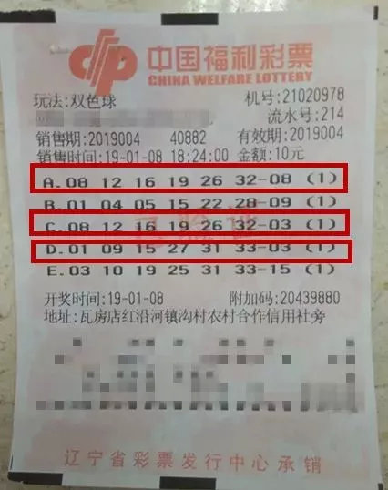 澳門天天六盒采開獎結(jié)果，揭秘彩票背后的秘密，澳門天天六盒采開獎揭秘，彩票背后的神秘面紗
