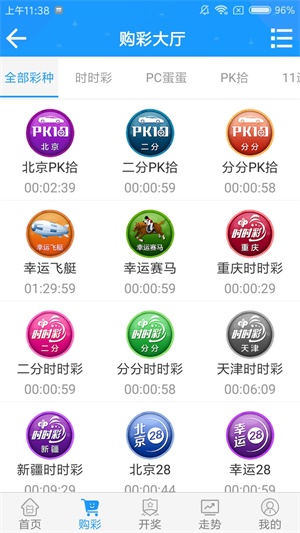 澳門澳門六會彩開獎結(jié)果，探索彩票背后的秘密，澳門六會彩開獎結(jié)果揭秘，彩票背后的秘密探索