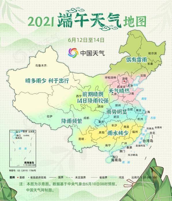 新澳一肖一馬一尾期期，深度解析與SEO優(yōu)化策略，新澳一肖一馬一尾期期，深度解析與SEO優(yōu)化策略探討