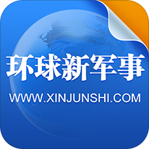下載軍事新聞，掌握最新軍事動態(tài)，洞悉全球軍事力量發(fā)展，全球軍事動態(tài)速遞，最新新聞、力量發(fā)展與戰(zhàn)略洞察