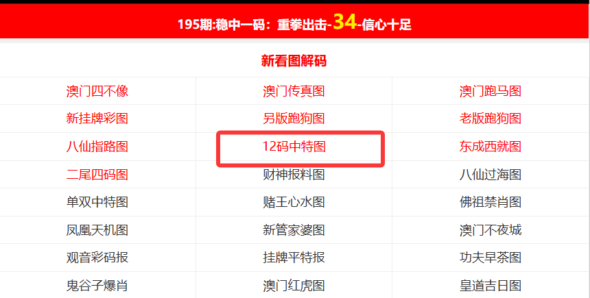 新澳門開(kāi)獎(jiǎng)結(jié)果kj77，探索與解析，新澳門開(kāi)獎(jiǎng)結(jié)果kj77，深度探索與解析