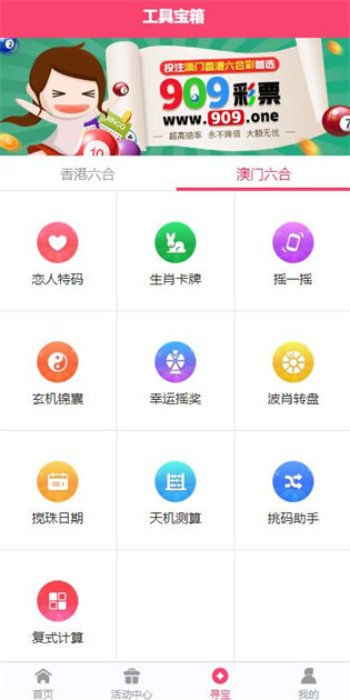 2025正版資料免費(fèi)公開，獲取優(yōu)質(zhì)資源的全新時(shí)代，優(yōu)質(zhì)資源免費(fèi)公開，開啟全新時(shí)代獲取優(yōu)質(zhì)資料之旅
