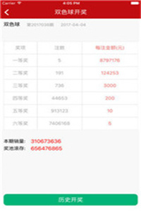kj77澳彩開獎下載——最新開獎信息及便捷下載方式，kj77澳彩開獎下載，最新開獎信息與便捷下載體驗