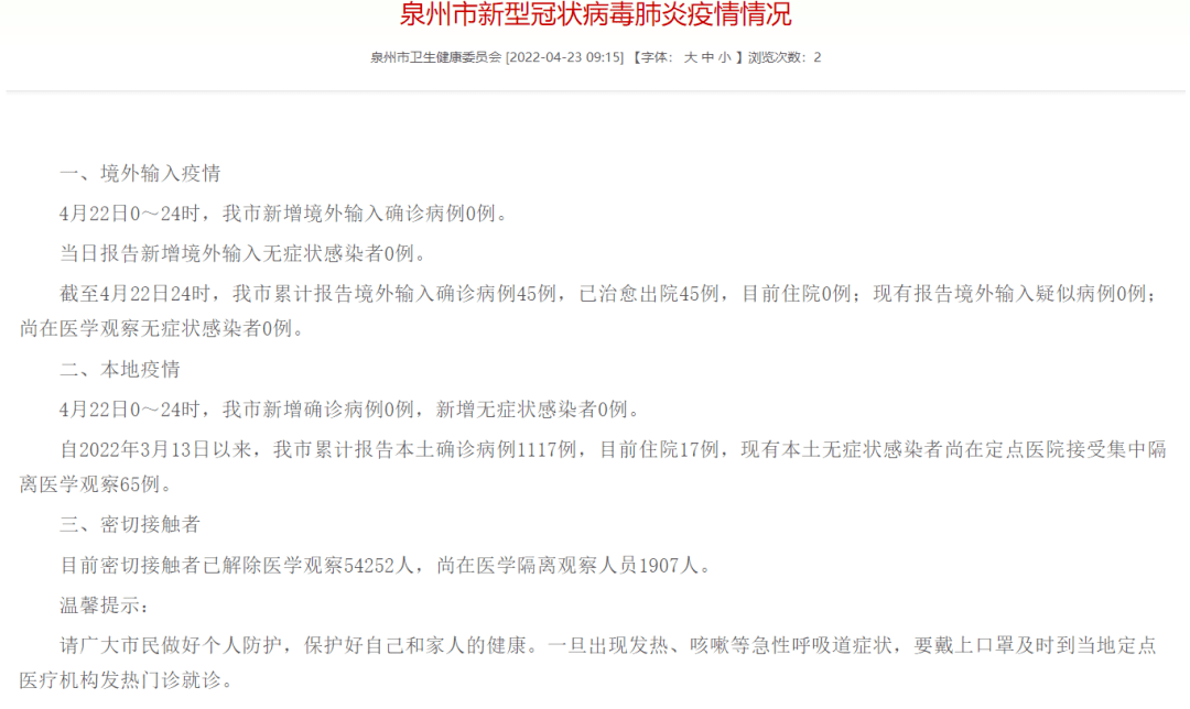 揭秘中國海軍新動態(tài)，110艦與泉州艦的最新情況，揭秘中國海軍新動態(tài)，110艦與泉州艦最新進(jìn)展