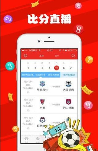 澳門(mén)天天彩開(kāi)獎(jiǎng)最快最準(zhǔn)——揭秘彩票背后的秘密，揭秘澳門(mén)天天彩開(kāi)獎(jiǎng)?wù)嫦?，快速?zhǔn)確預(yù)測(cè)背后的秘密
