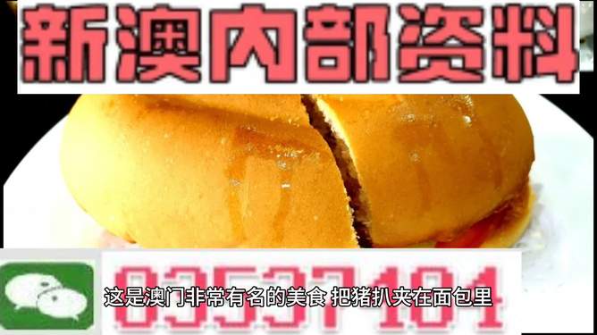新澳門最精準(zhǔn)，探索澳門的精準(zhǔn)旅游體驗(yàn)，澳門精準(zhǔn)旅游探索，深度體驗(yàn)澳門的獨(dú)特魅力