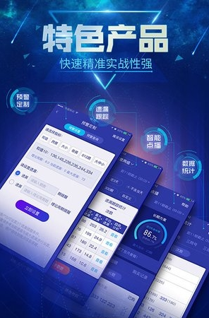 澳門(mén)最快開(kāi)獎(jiǎng)六盒寶典