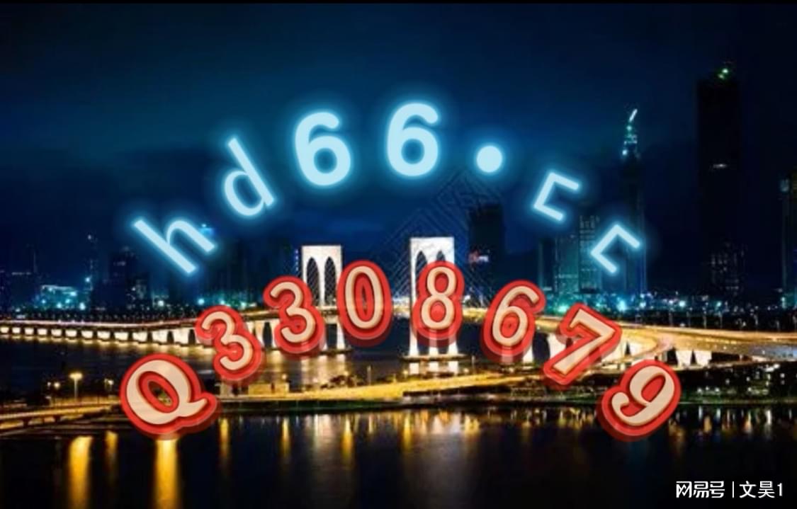 新澳門免費(fèi)精準(zhǔn)正版資料，探索與解析，澳門正版資料解析，探索精準(zhǔn)免費(fèi)信息