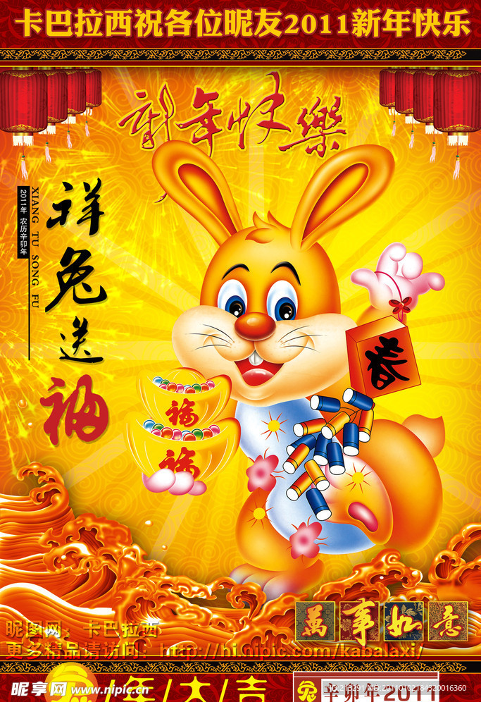 王中王平特一肖免會公開，深度解析與SEO優(yōu)化策略，王中王平特一肖免公開背后的深度解析與SEO優(yōu)化策略探討