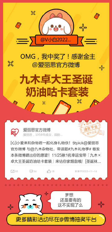 王中王白小妲一肖中特，揭秘背后的故事與奧秘，揭秘王中王白小妲一肖中特背后的故事與奧秘