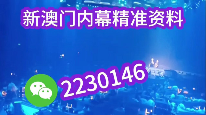 新澳2025今晚開獎資料詳解，新澳2025今晚開獎資料全面解析