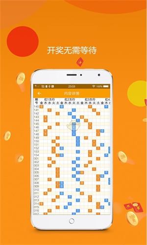 平特一肖金碼論壇王中王，深度解析與SEO優(yōu)化策略，深度解析平特一肖金碼論壇王中王，SEO優(yōu)化策略分享
