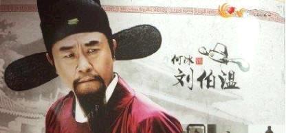 明朝劉伯溫打一生肖——探尋生肖背后的傳奇故事與智慧象征，劉伯溫與生肖傳奇，明朝智慧象征探尋記